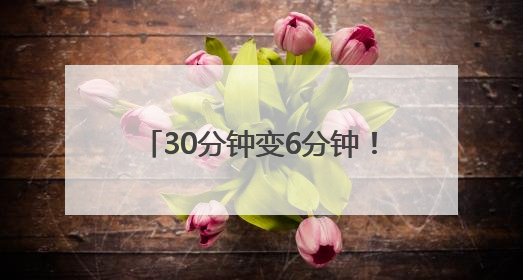30分钟变6分钟！天心交警开辟“生命通道”送患者送医